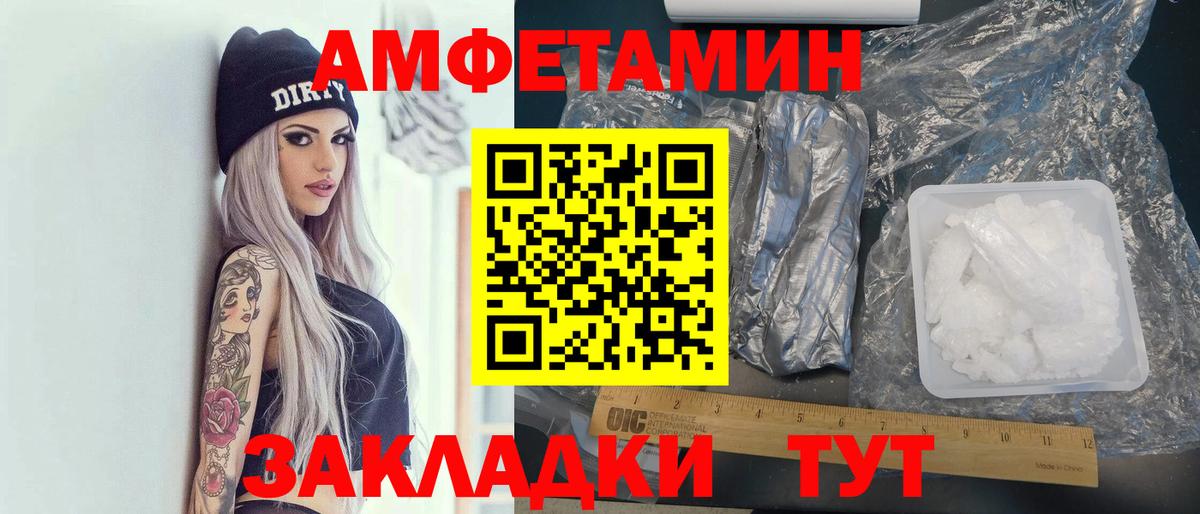 АМФ VHQ Нижнеудинск