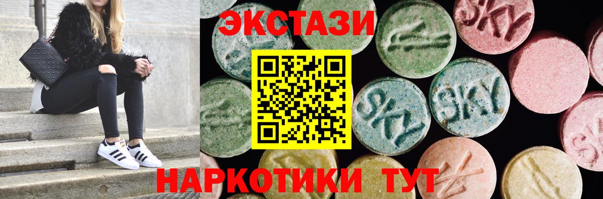 Экстази ешки Нижнеудинск