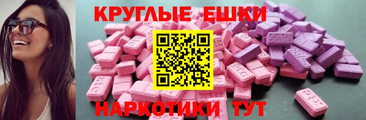 OMG вход  Вход с VPN  Ecstasy ешки  ЭКСТАЗИ  Нижнеудинск  Экстази DUBAI 