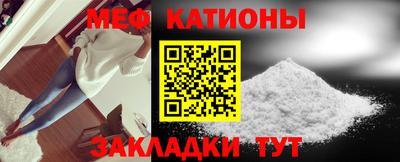 гашик Ставрополь