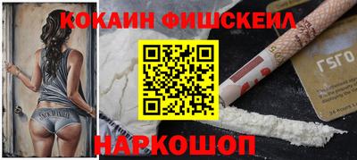 ALPHA PVP Гусь-Хрустальный