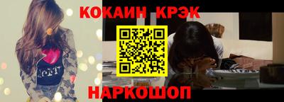 ALPHA PVP Гусь-Хрустальный