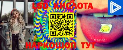 каннабис Гусиноозёрск