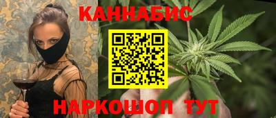 гашиш Старая Купавна