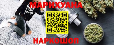 каннабис Гусиноозёрск