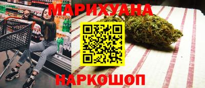 каннабис Гусиноозёрск
