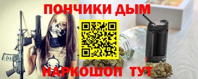 ALPHA PVP Гусь-Хрустальный
