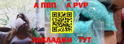 первитин Среднеуральск