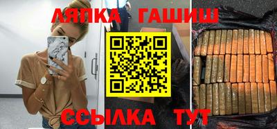 каннабис Гусиноозёрск