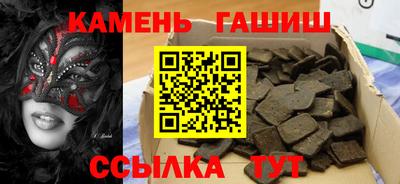 каннабис Гусиноозёрск