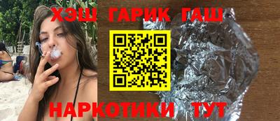 ALPHA PVP Гусь-Хрустальный