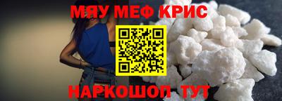 каннабис Гусиноозёрск