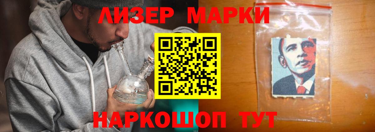 Лсд 25 экстази кислота Нижнеудинск