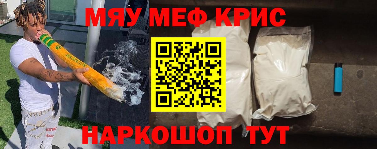 АМФЕТАМИН Нижнеудинск