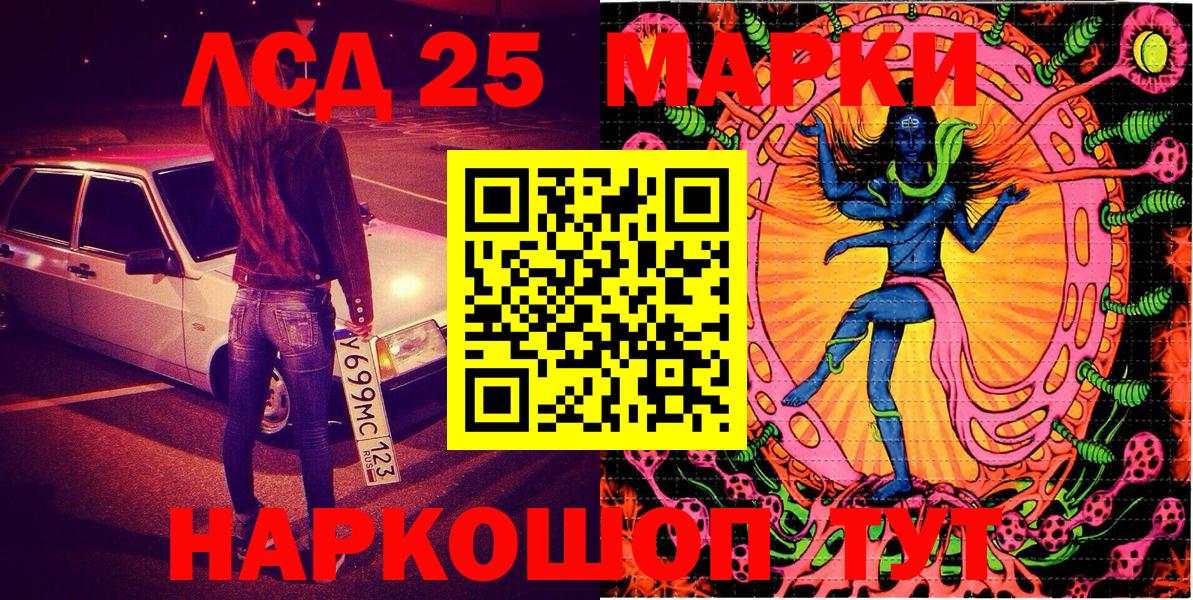Нижнеудинск  Марки N-bome 1500мкг  Вход с VPN  Марки 25I-NBOMe  Марки N-bome 1500мкг 