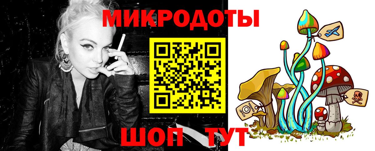 Псилоцибиновые грибы мицелий  Вход с VPN  Нижнеудинск  Галлюциногенные грибы Psilocybine cubensis 