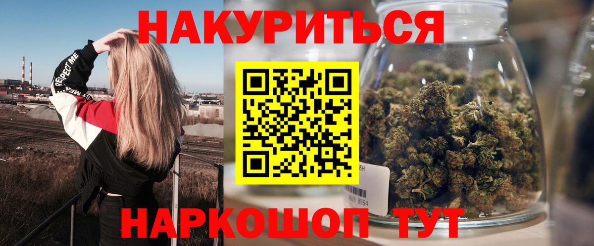 Шишки марихуана Bruce Banner  Вход с VPN  Канабис конопля  Марихуана AK-47  Нижнеудинск 