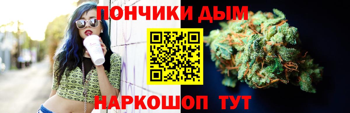Мефедрон   A-PVP СК кристаллы  NBOMe  Вход с VPN  Гашиш  Бошки Шишки  ГАШ  Нижнеудинск  КОКАИН 